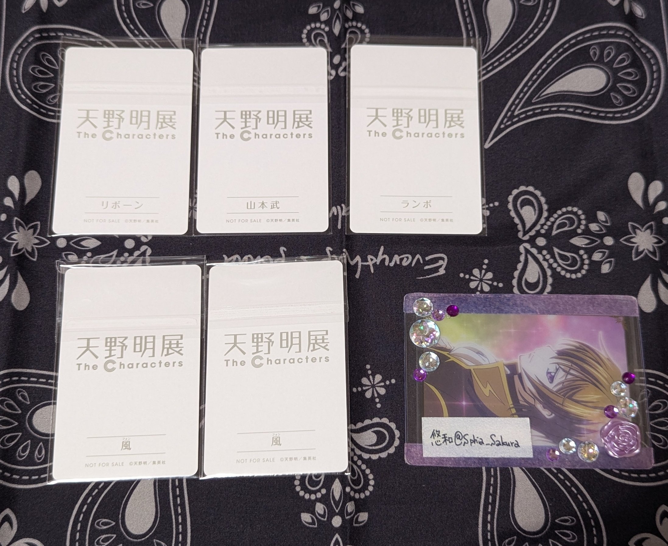 天野明展 獄寺隼人 10年後 セット 特典 自撮り風　カード 2枚 天野明展 購入特典 獄寺 隼人 10年後 自撮り風 カード 2枚セット