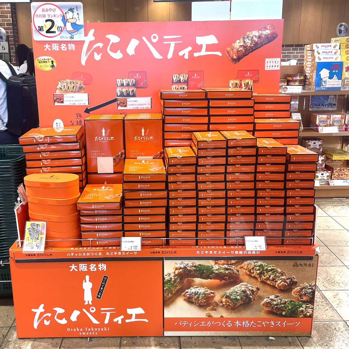 たこパティエ on X