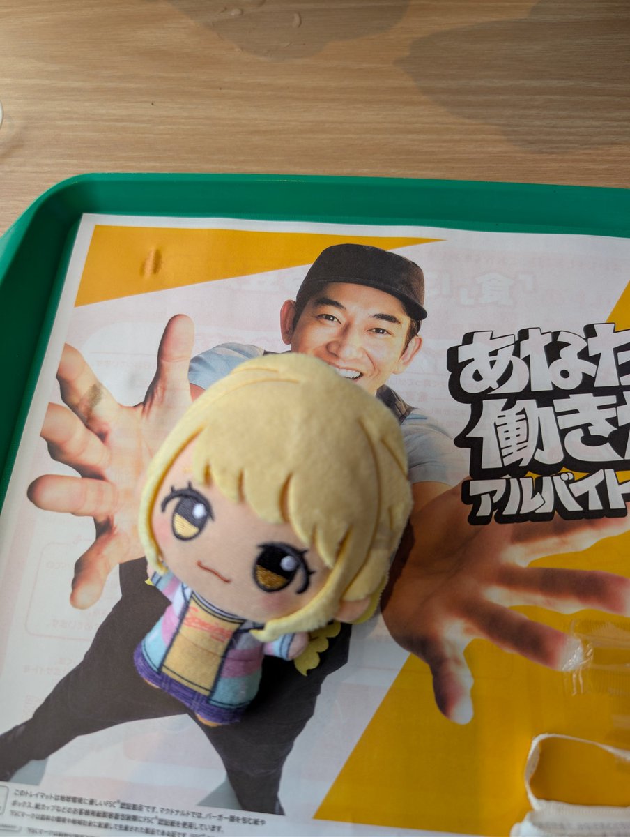 ちびぐるみを、あなたに。
#初星学園ぬいぬい部 #学マス