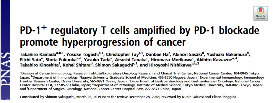 Kohei shitara tweet media