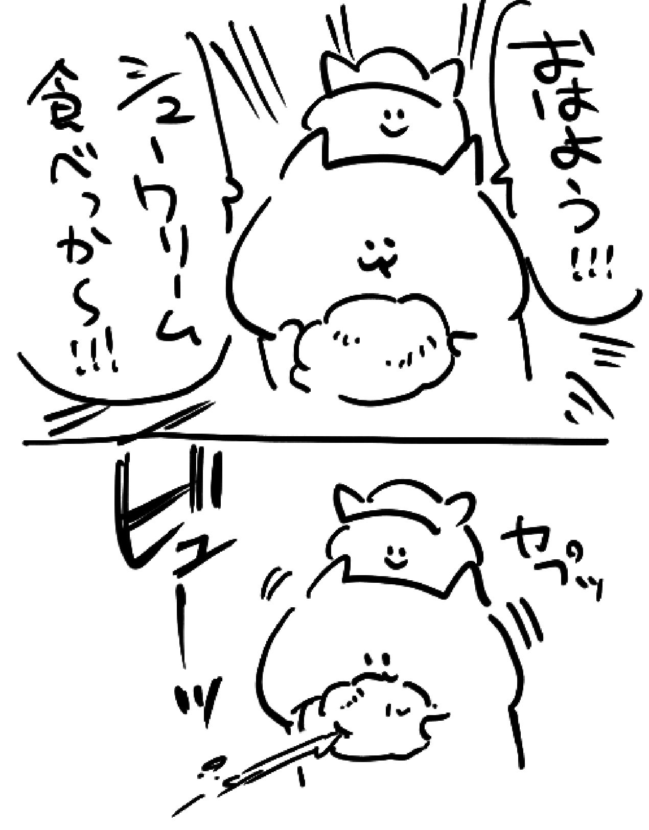 カルロス袴田(サイゼP)🍣🌴🥤新曲制作中 (@hakamad) / X