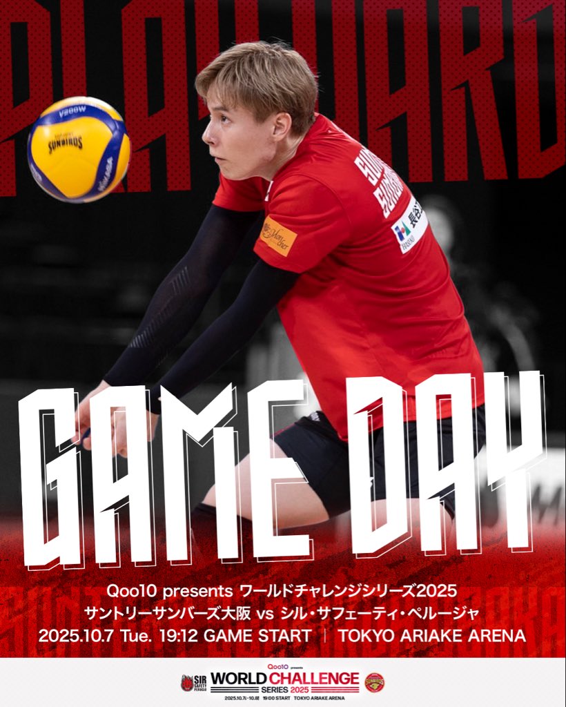 🌏Qoo10 presents WORLD CHALLENGE SERIES 2025🌏 欧州王者シル