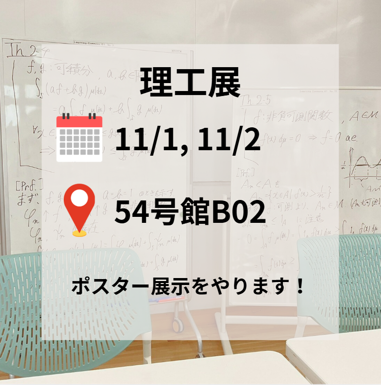 なつき (@natsuki_mfd) / X