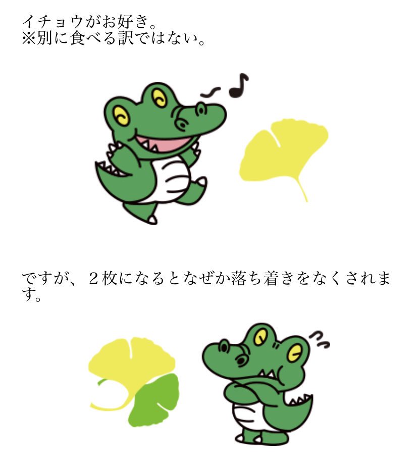 gotochindeka's tweet image. ノーベル賞受賞でこのワニ博士のコンプレックスも緩和されるかもしれない