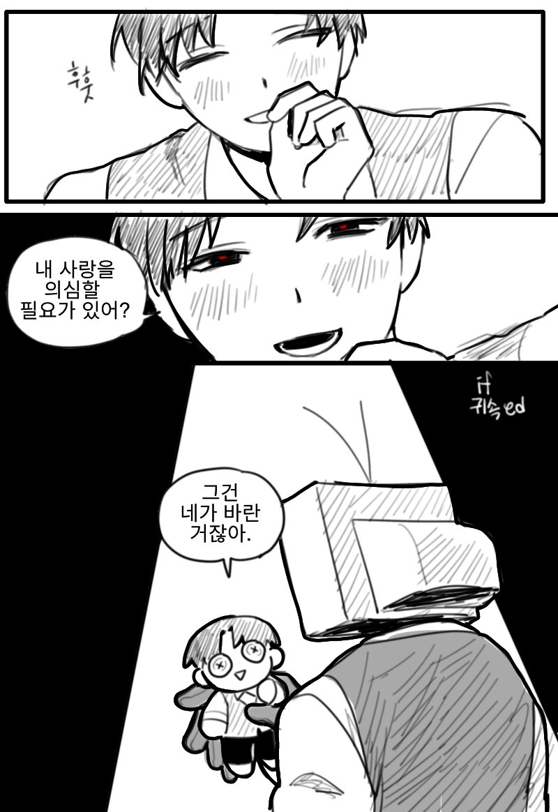 jib_goK_'s tweet photo. #블솔 
사랑고백 https://t.co/bSvSLPeyBD