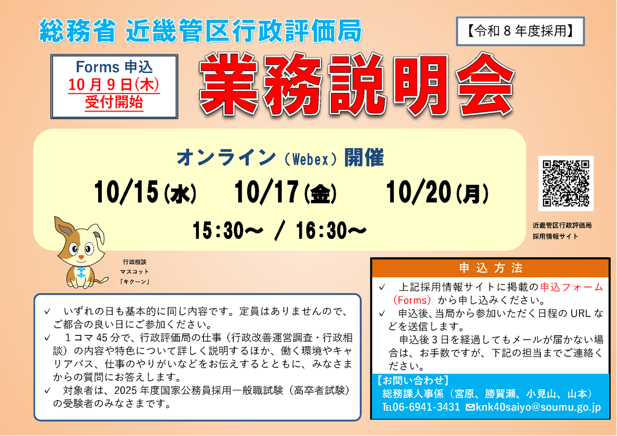 Ari⭐　2024年合格　公務員試験　資格の大原　国家総合職、国家一般職 Ari⭐様専用 2024年合格 公務員試験 資格の大原 国家総合職、国家