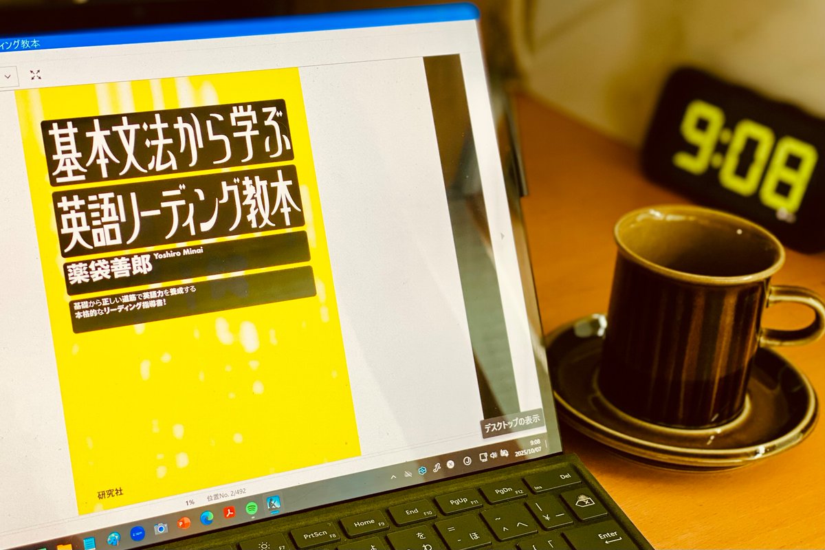 tan毎回プロ必読ページ ビジネス書ベストセラーを100冊読んで分かった成功の黄金律 | 堀