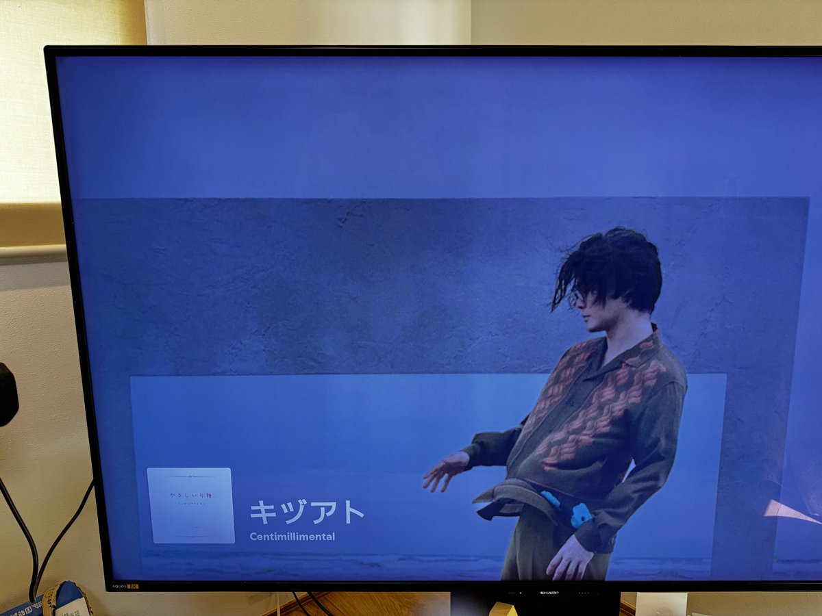 おはようございます☀

お天気良いけど、家で籠ってます

今朝もSpotifyでキヅアトから

キヅアト、💿サイズも好きですが
アニメの短いバージョンも好きで、たまにdアニで聴いてます🎶

#センチミリメンタル
#キヅアト
#カフネ