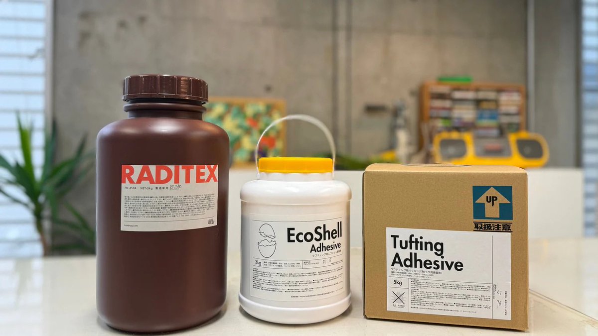 あなたにぴったりの接着剤が見つかる！🧴✨／ タフティングに欠かせ