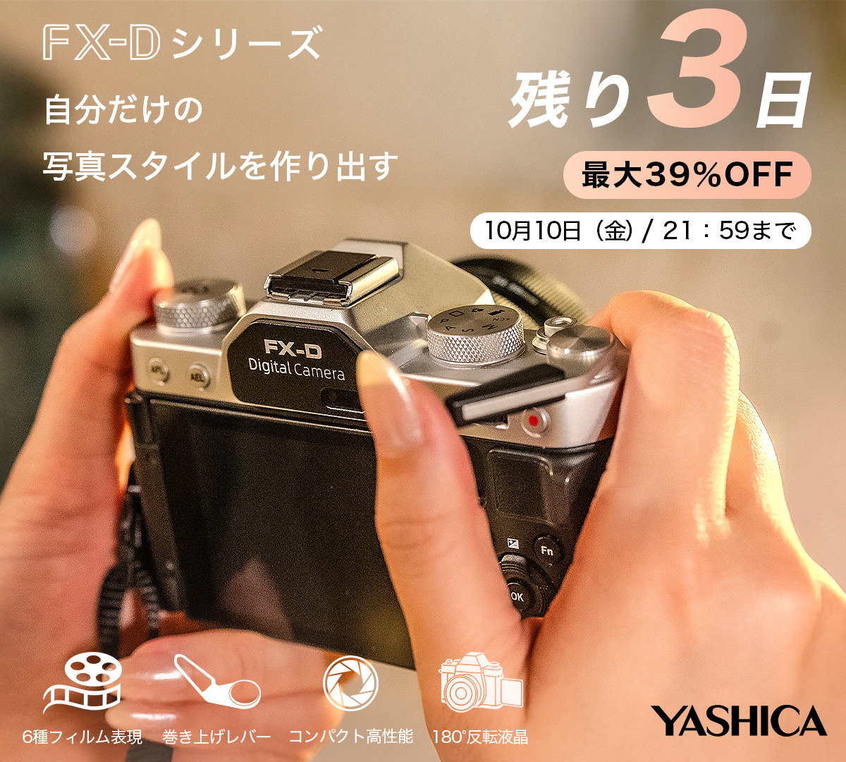 必見！　即撮影可！Yashica A Gray 実写確認済み！ YASHICA|カメラ|HARDOFFオフモール（オフモ）|1010480000052961