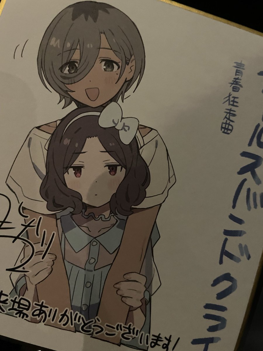 やゆみな (@go_go_htt) on Twitter photo 