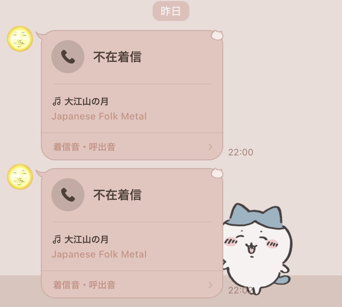 ショーン tweet media