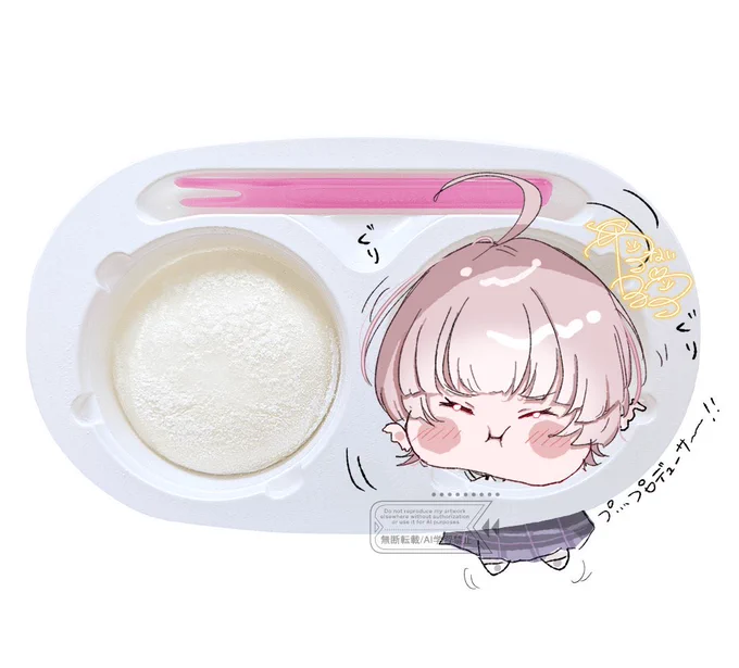 ひと口で食べると抜け出せなくなるよ麻央