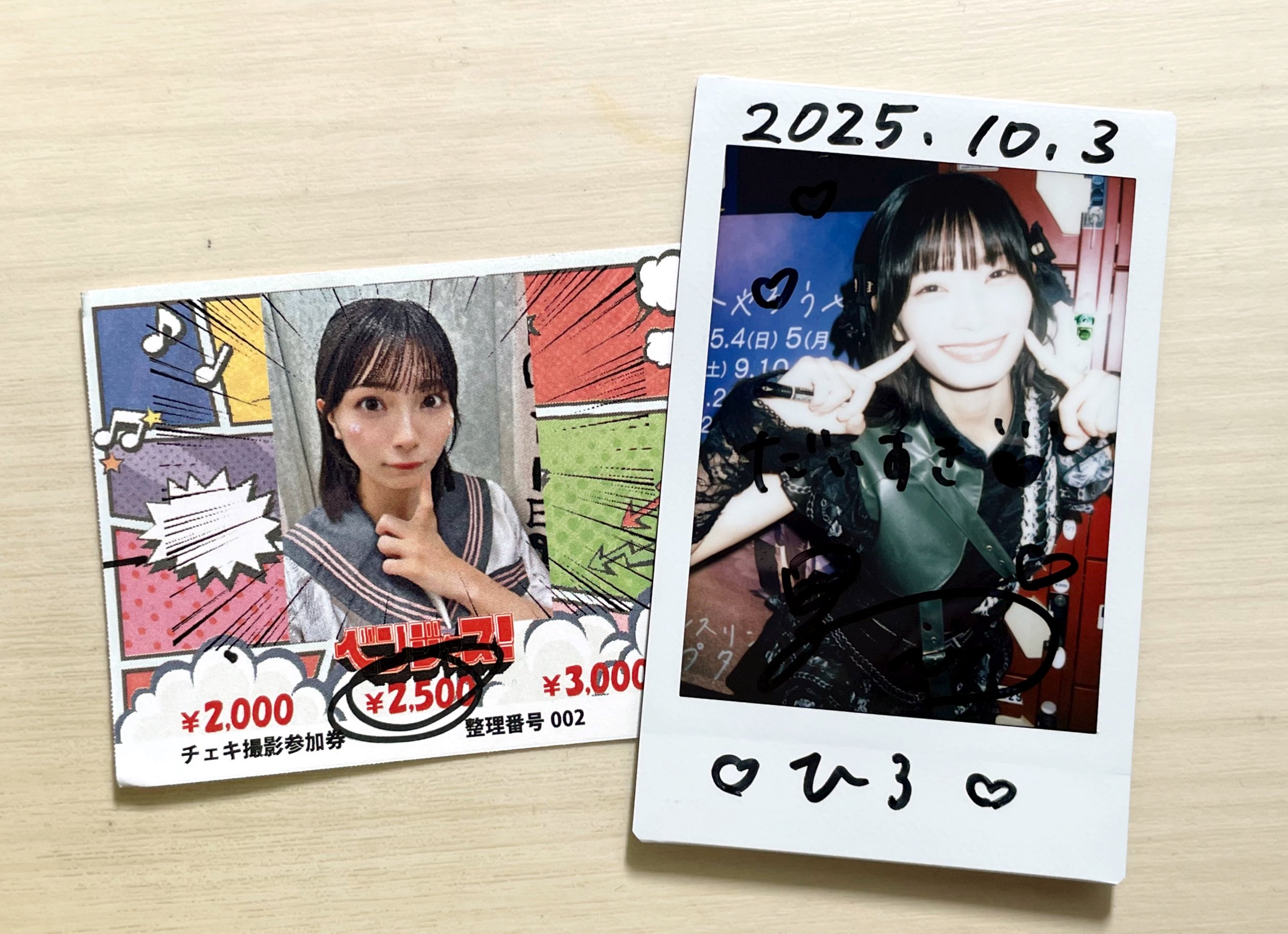芸人 無尽蔵 チェキ写真18枚セット チェキ3枚セット【番号を3つお選びください】 写真