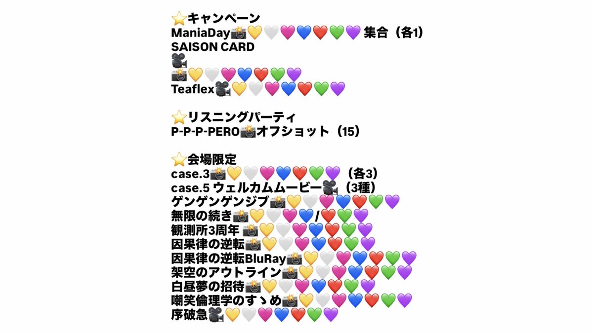 _06pyon tweet picture