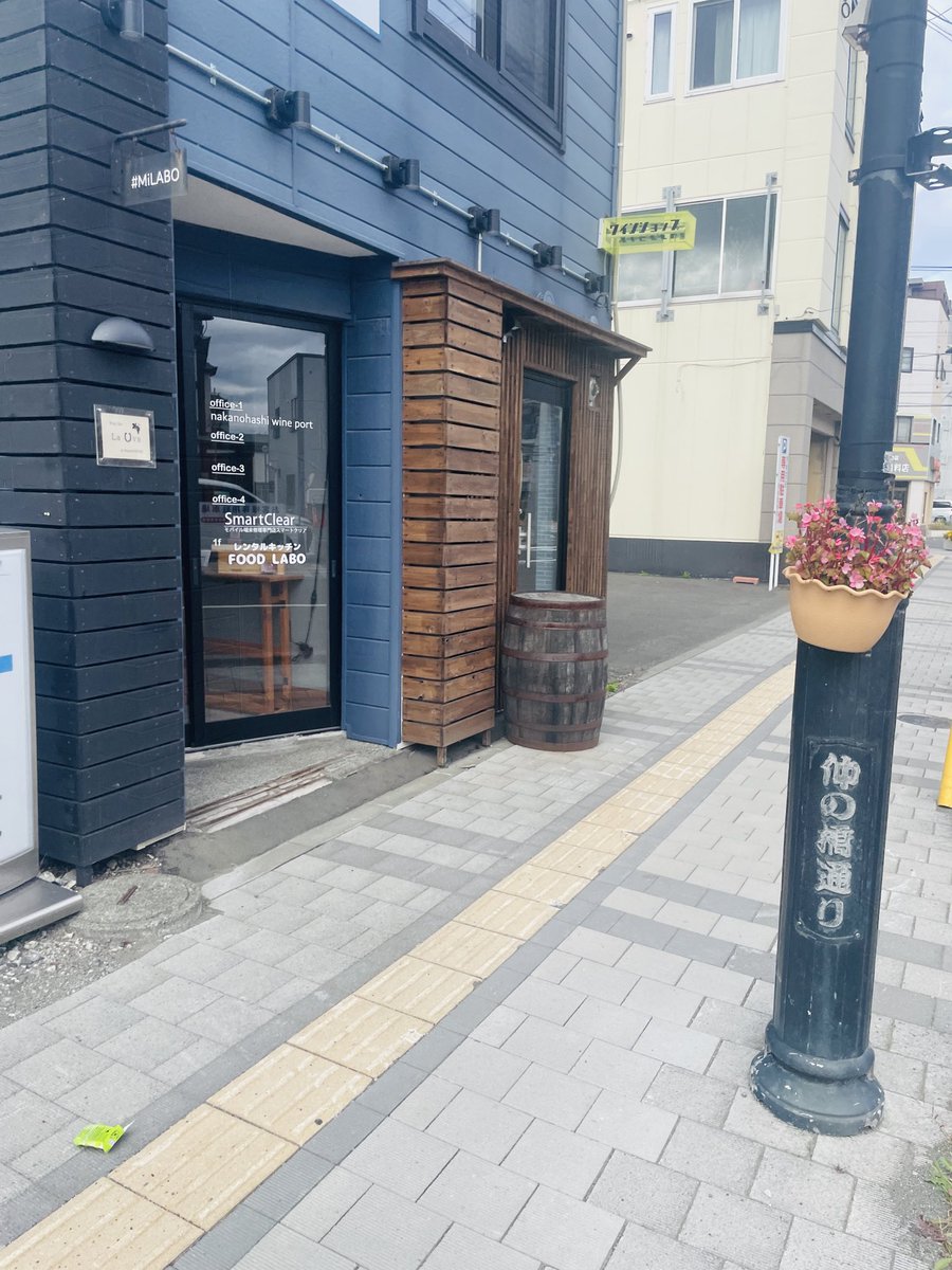 iclear_chitose's tweet photo. おはようございます☀️
#千歳市 天気は曇り☁️
現在の気温は12℃最高気温17℃
本日も10時より営業です！

#iPhone修理
#バッテリー交換
#仲の橋通り商店街
#ハロウィン
#企業公式が毎朝地元の天気を言い合う https://t.co/5bHfl0Pss2