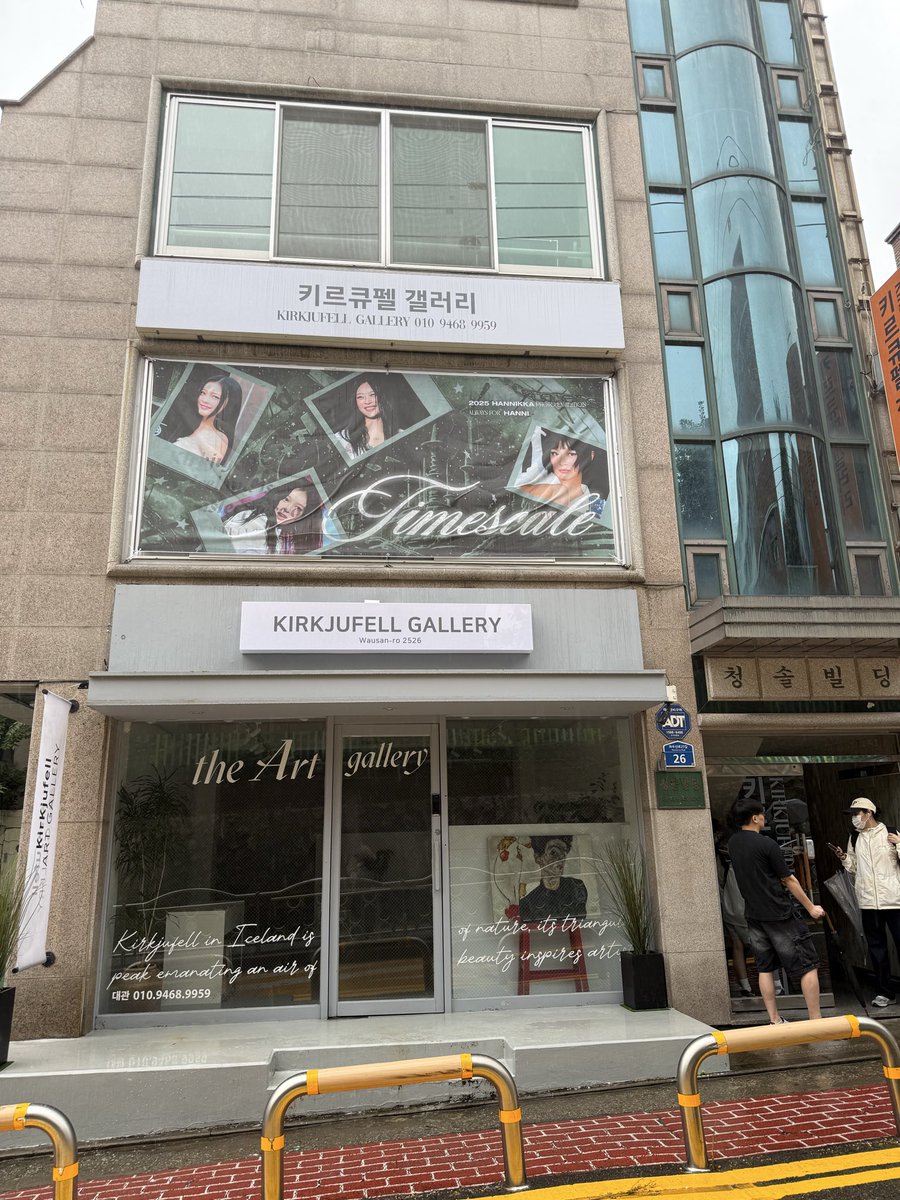 VD411_'s tweet image. 좋은 사진들을 이렇게 많이 찍어줘서 고마워요.
사진을 구매할 수 있는지 몰라서 배너만 샀어요.
그래도 이 전시에 참여할 수 있어서 정말 행복했어요. 고마워요 🥹💖

@HanniKka_1006 

#Timescale
#팜하니 #팜팜 #하니
#Hanni #PhamHanni