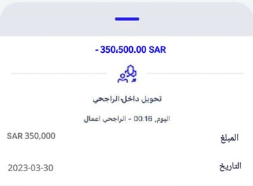 ألف مبروووكـ ... شيك بقيمة 3.50.5000,00 ريال سعودي من البنك الراجحي في انتظار 5 فائزين و أنت أحد المرشحين بقوة للفوز .. 

تواصل معنا الآن للاشتراك مجانا و سوف نتصل بك عند الفوز لاستلام الشيك
•رتويت للتغريدة 🔄
تابعني 
مشاركة ب تم
ارسل اسمك ورقم جوالك بالخاص