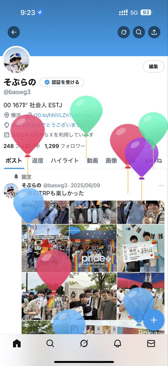そぷらの tweet media