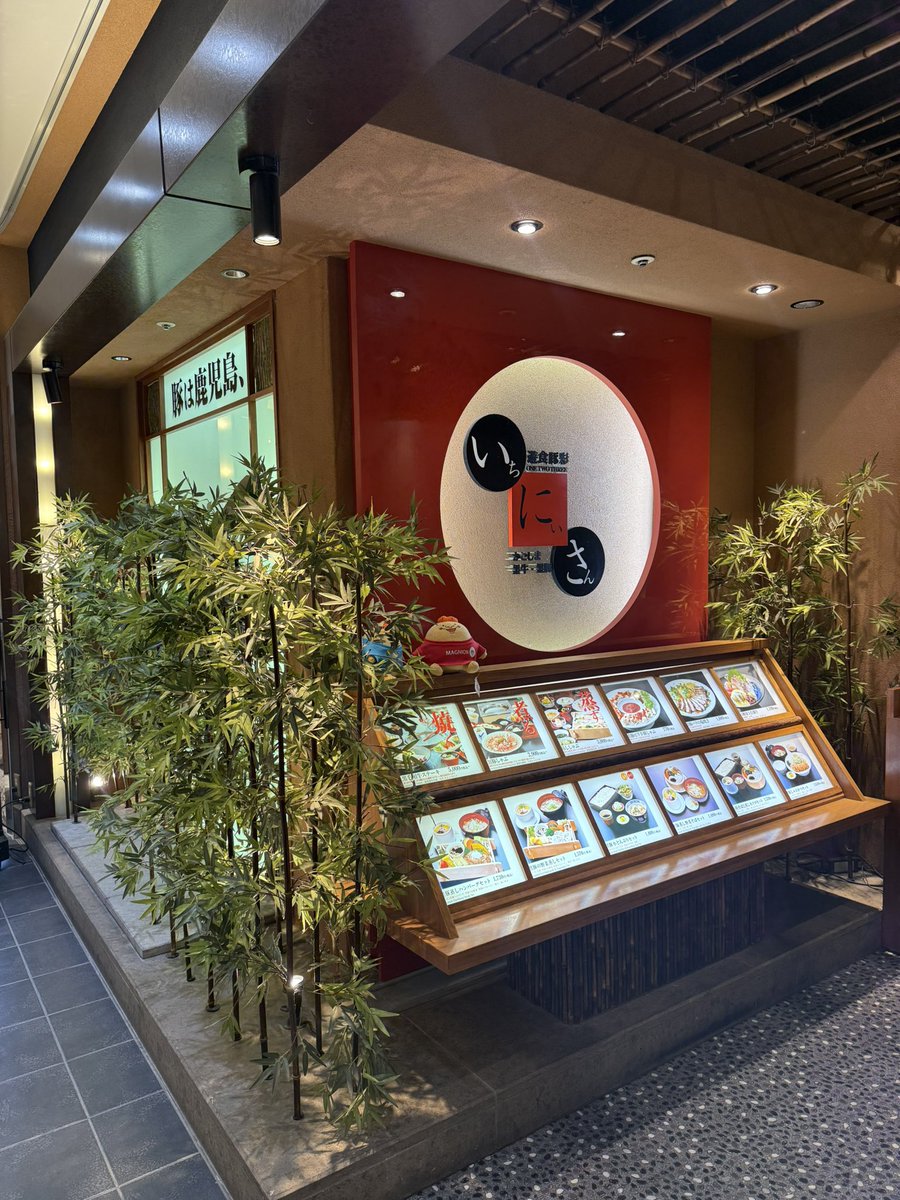 鹿児島グルメ☺︎junko on X