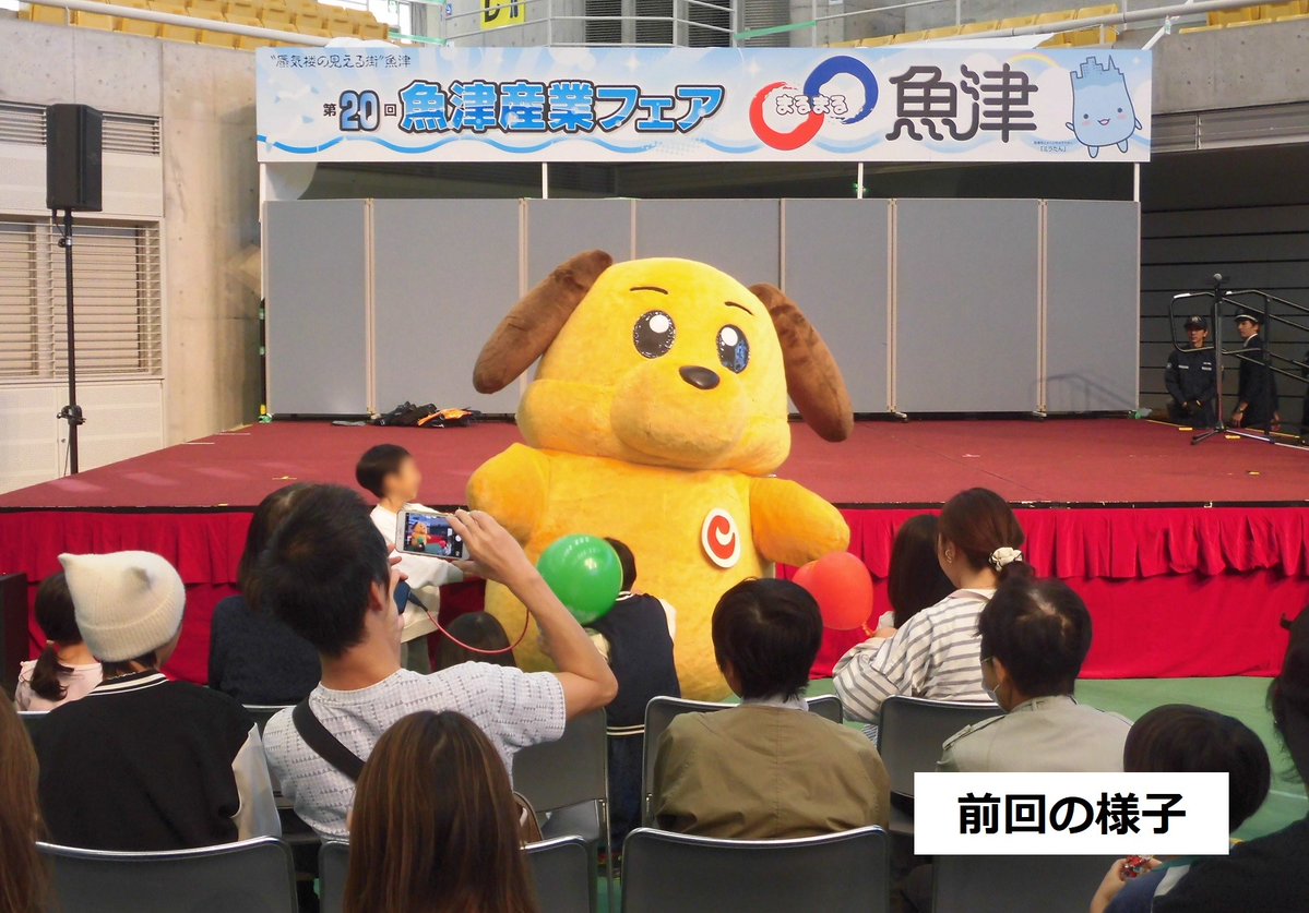 Custom_kun's tweet image. 【イベント】
10/19(日)、大阪税関伏木税関支署は「第21回魚津産業フェア〇〇（まるまる）魚津」に参加するワン！イベントでは、麻薬探知犬のデモンストレーションを実施するワン！詳しくは→customs.go.jp/osaka/news/osa…

#大阪税関 #伏木税関 #カスタム君 #まるまる魚津