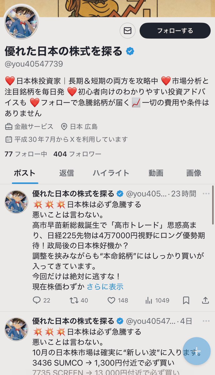 moeさま確認ページ♡ 𐬯𐬀𐬠𐬀𐬔𐬎𐬠𐬛 𐬰𐬀𐬥𐬌𐬐𐬀🦋 (@masayasan201911) / X