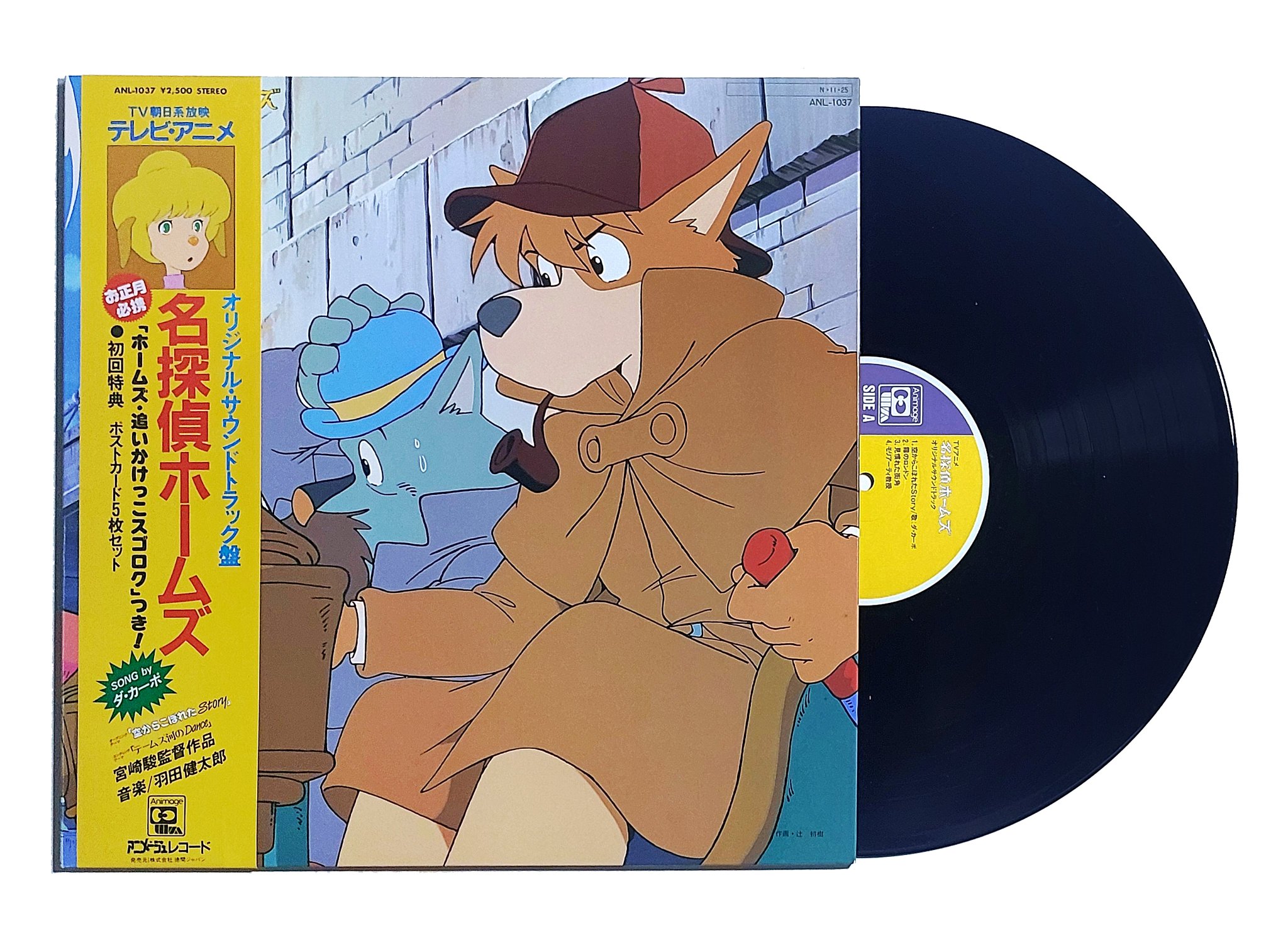 ハネケン・ランド～羽田健太郎・サウンドトラックの世界～ ハネケン・ランド～羽田健太郎・サウンドトラックの世界