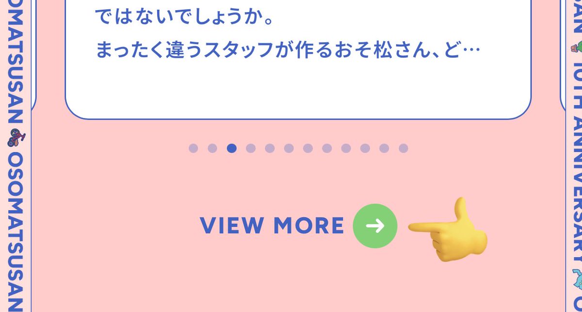 狗丸(けんにゃん) tweet media