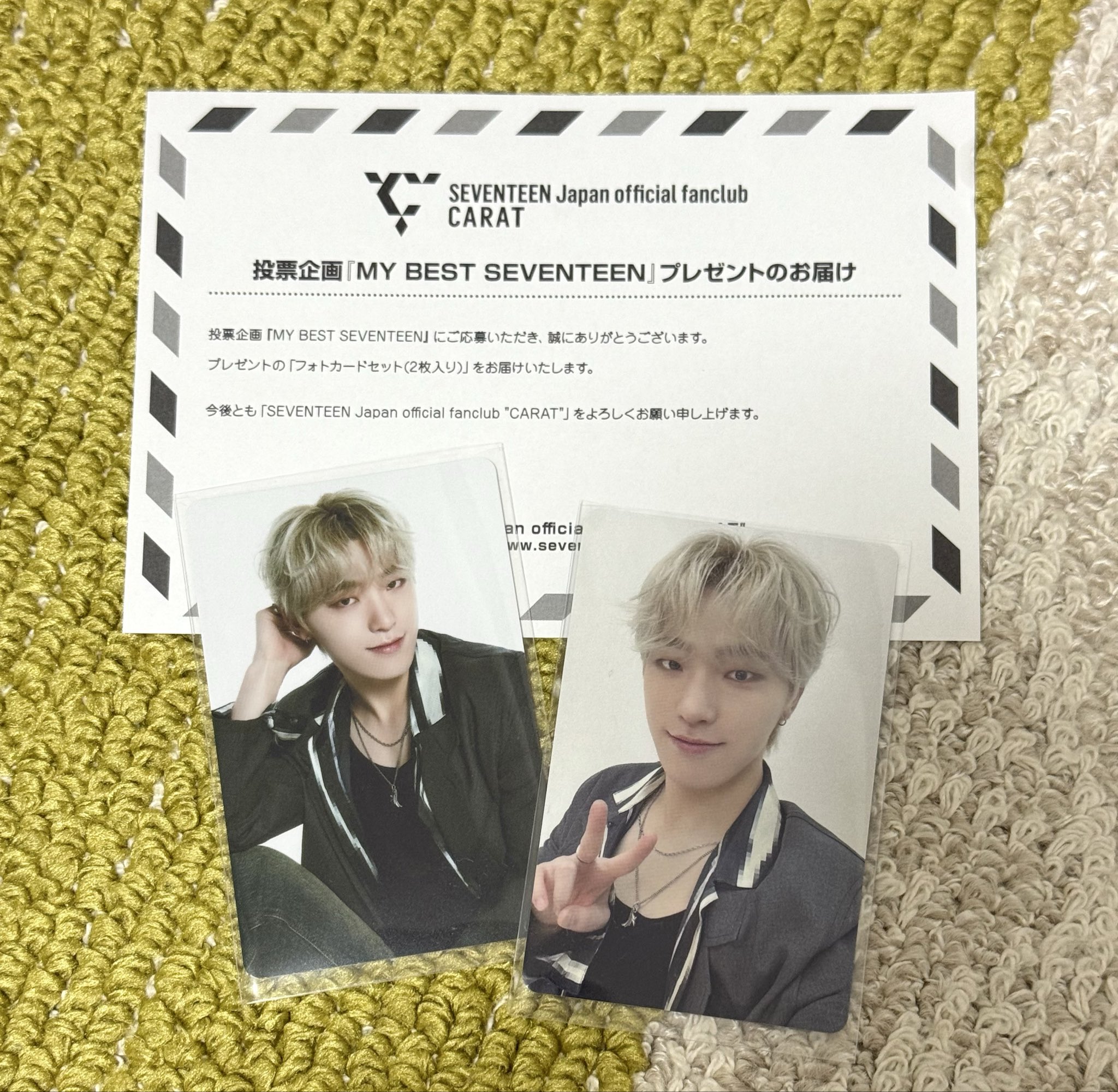 MY BEST SEVENTEEN ジョンハン 2枚セット