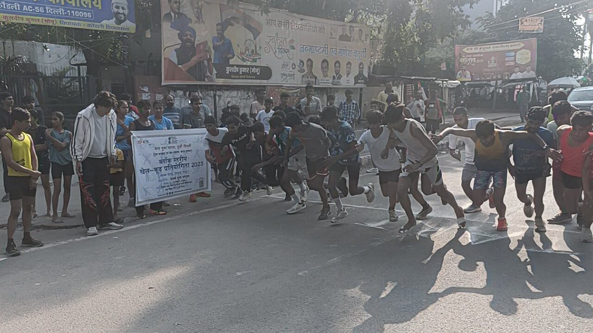 MYBEastDelhi's tweet photo. Exciting moments captured! 🏸👊🏃♀️ Block Sports, Mayur Vihar's Kho-Kho, Badminton & Racing events for boys & girls were a huge success! 🌟 Congratulations to all participants! #BlockSports
#MYBharat #SwasthRashtraSamridhRashtra https://t.co/bzhoHJtWtv