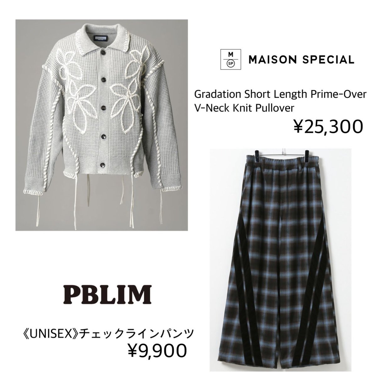 ラヴィット！ 佐久間大介Instagram Stories 251007 @ daisuke