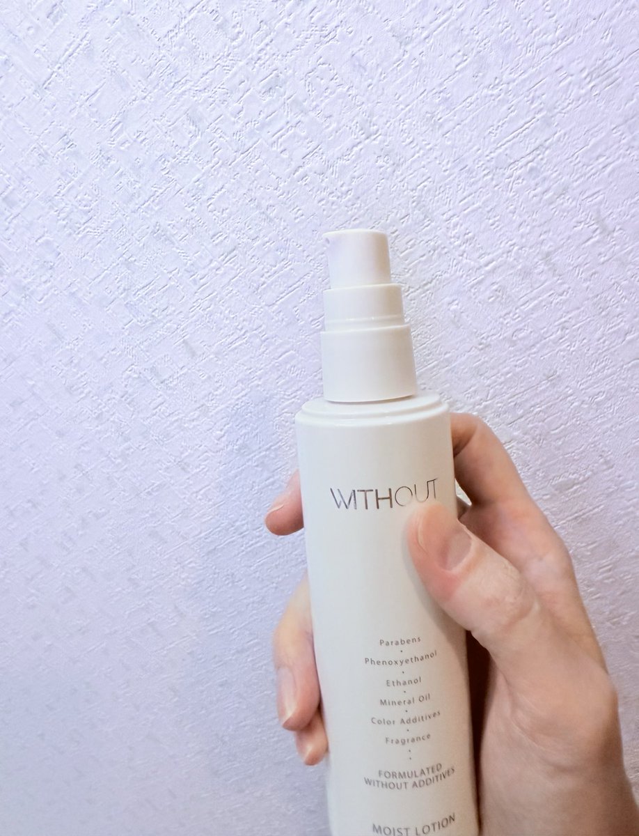 WITHOUT（ウィズアウト）by FAITH【公式】化粧品