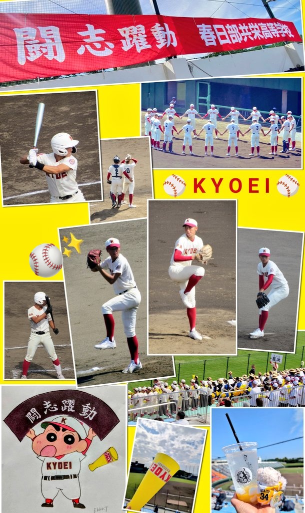 Ekko.T (@ekkosun10ba) / Posts / X