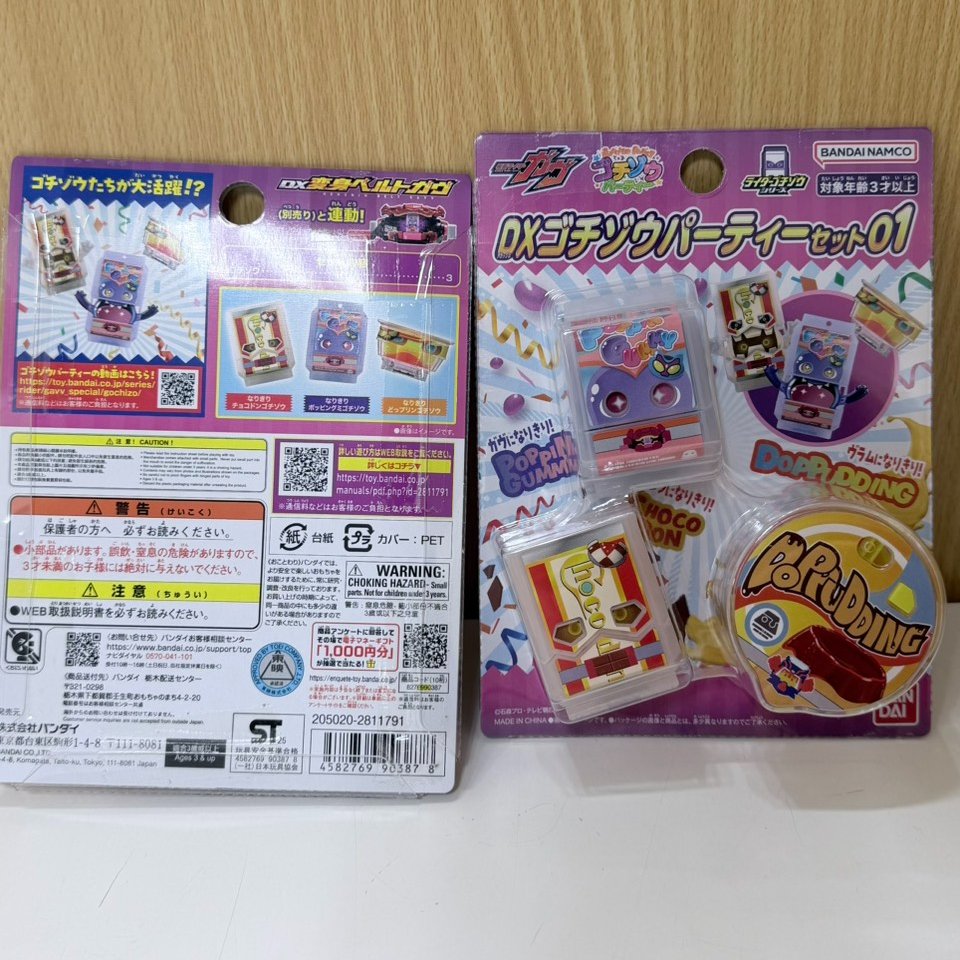 7月1日うきち ヴァラク、ジェイソンは3体セット ゼクストリーム 2025