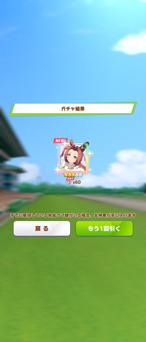 鬼山田門左衛門様　専用 鬼山田門左衛門さん (@sweeptokyo) / X