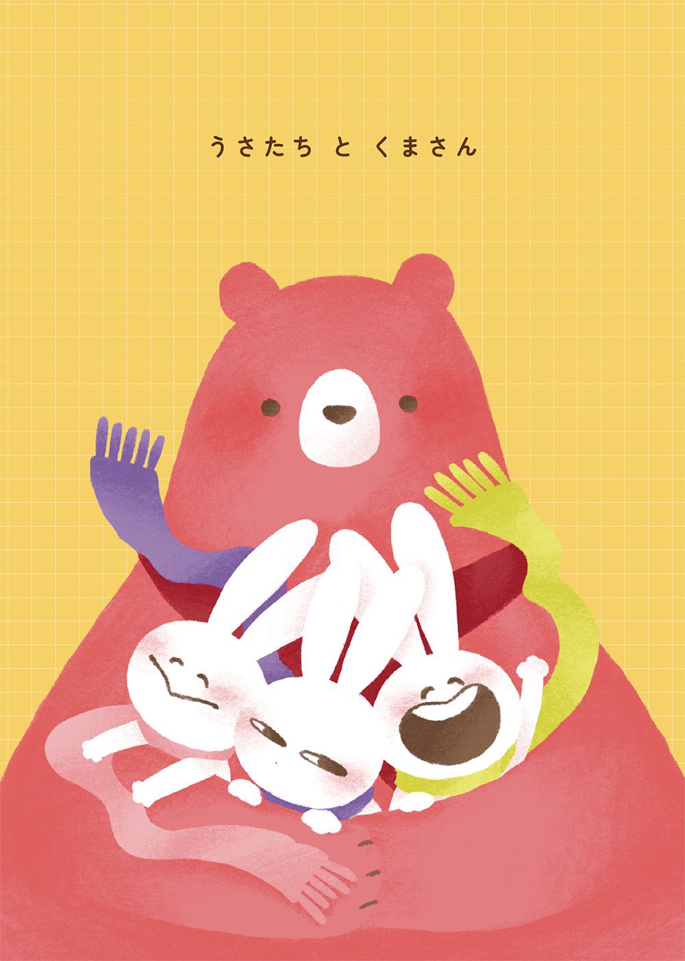 うささページ うささꪔ̤̫ ｜耳がきこえない漫画家｜書籍発売中✨ (@usasa21) / X