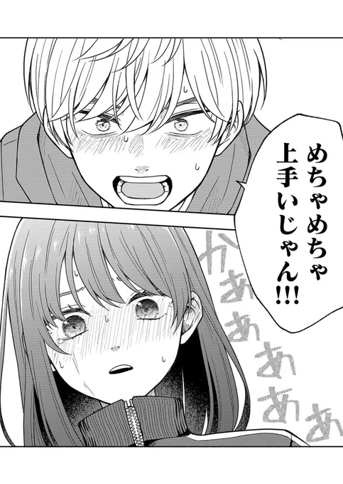 あがり症の天才女優(の卵)と下っ端ADの話(0/11) 