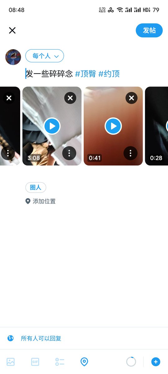 一直发送失败是怎么个事