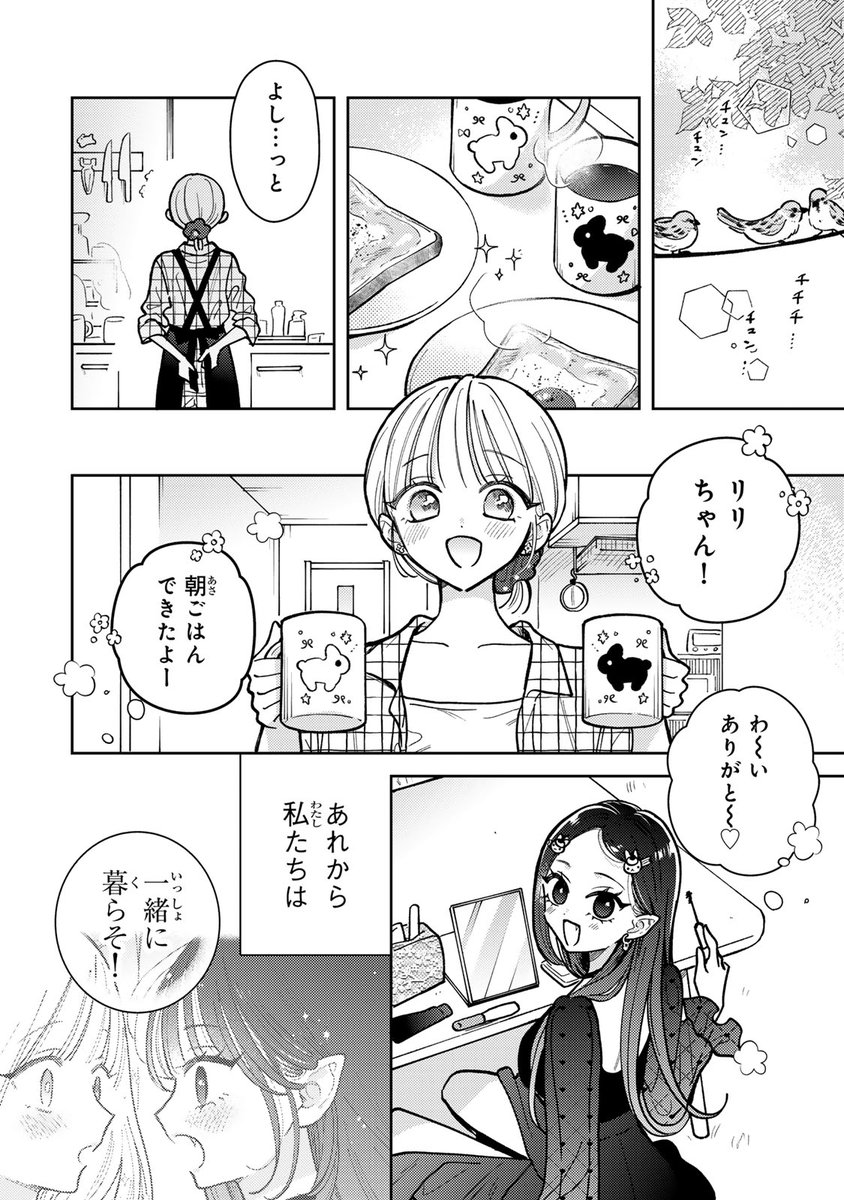 コミックDAYS｜コミックデイズ (@comicdays_team) / X