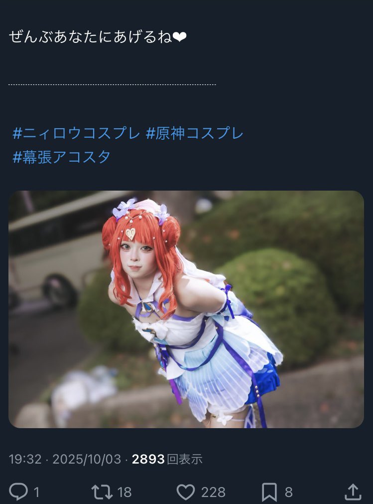 ♡ tweet media
