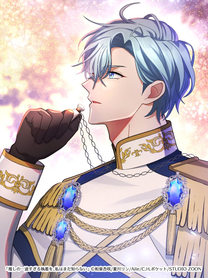 zoon_studio's tweet image. 💎第56話公開💎
『推しの一途すぎる執着を、私はまだ知らない』

／
僕が君を必ず救い出すから
＼

👇気になる続きはこちら👇

▍ #LINEマンガ
u.lin.ee/7J3L5h6/pnjo

#推しまだ
#ZOON
#LINE