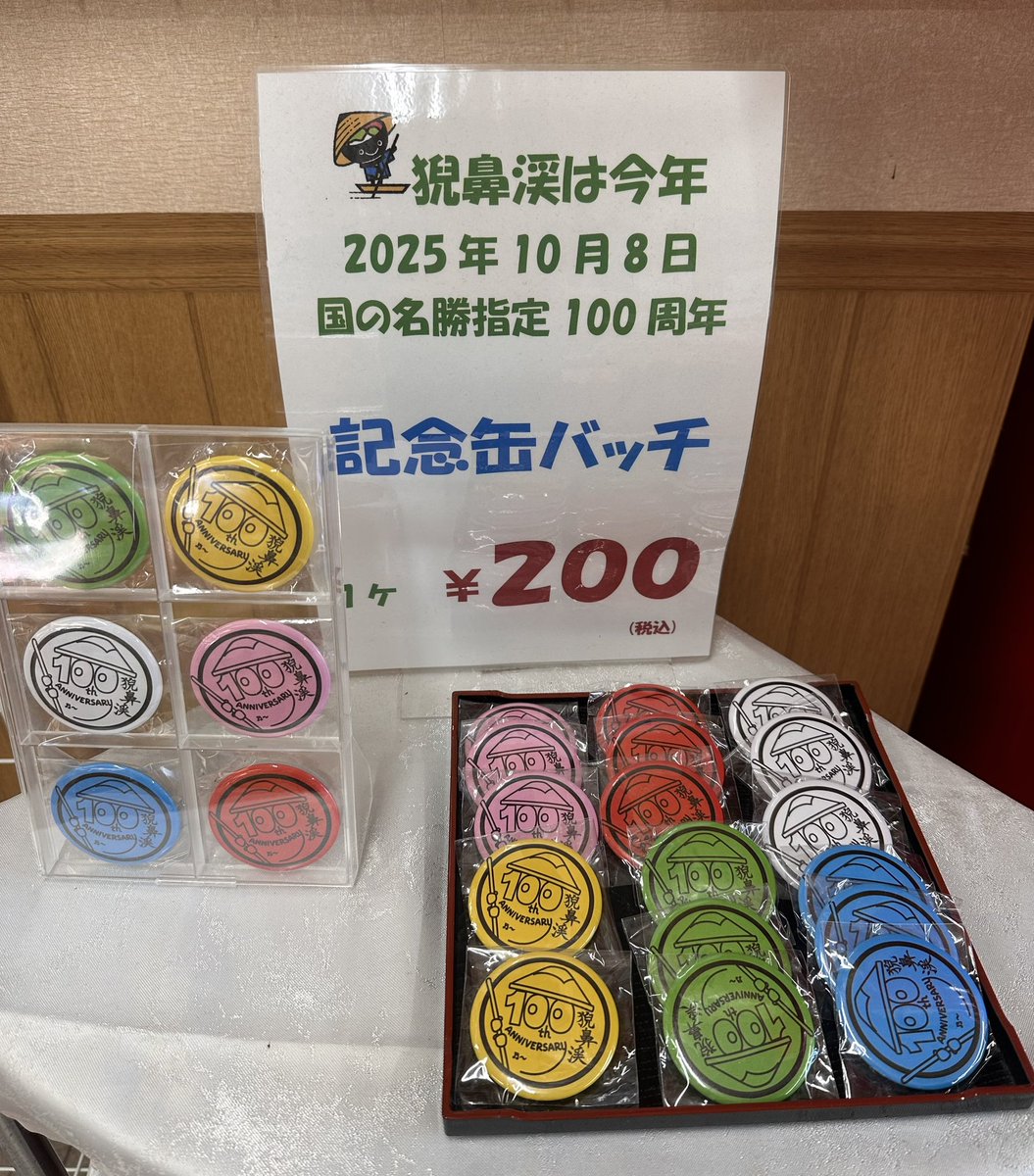 テクノワールド　７個 HITACHI ZX870LCH-3 × 高千穂工業MR2500 HITACHI ZX75USK-7