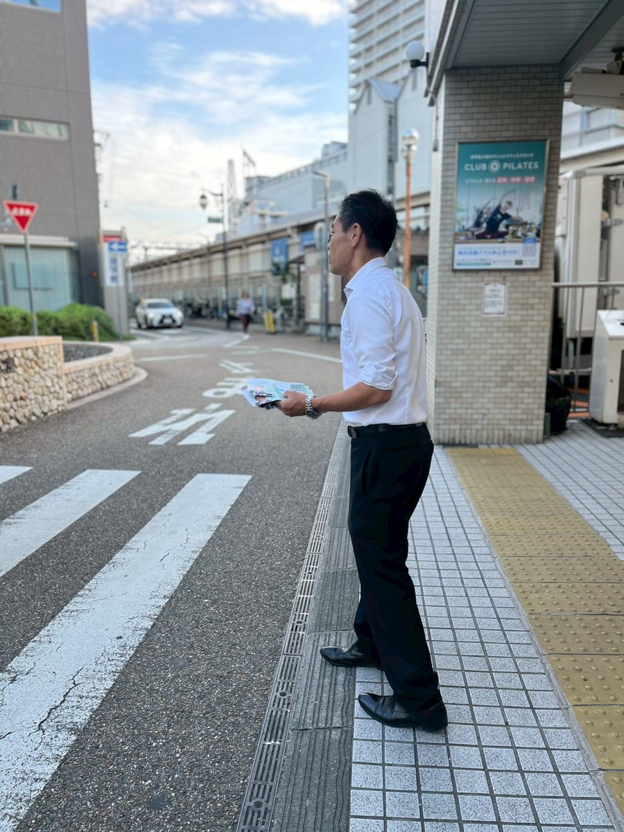 今日の駅立ちは西宮北口。会派メンバーの協力に加え、お手伝いの方が複数お越し下さったおかげで全口を一日でジャック。受け取って頂いた枚数も、普段を大幅に上回る800枚オーバー！
たくさんお声がけも頂き、ちょっとホンマに盛り上がってきてる感じがします。引き続き、エネルギー全開で頑張ります！