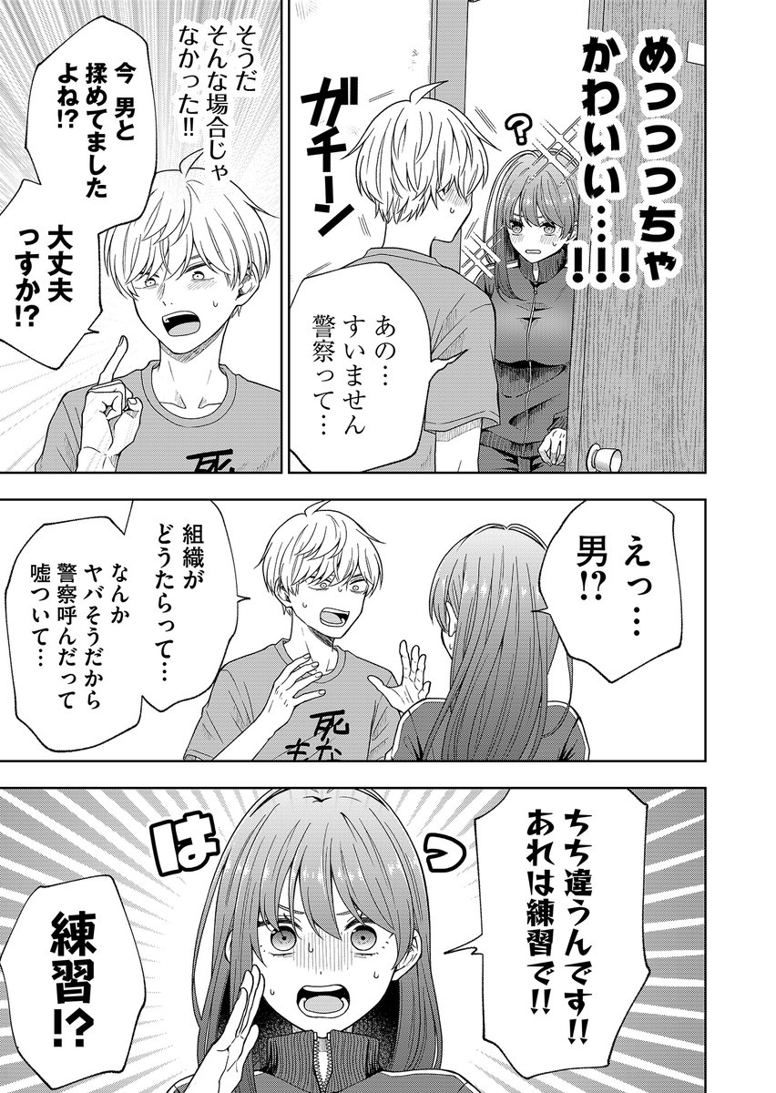 (4/11) 