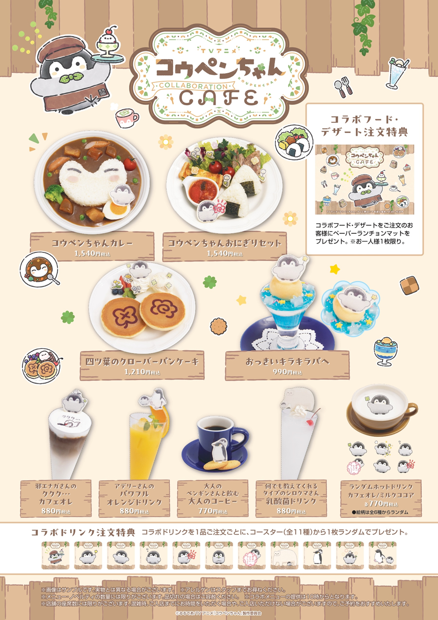 コウペンちゃんグッズ　まとめ売り コウペンちゃんグッズ公式 on X: 