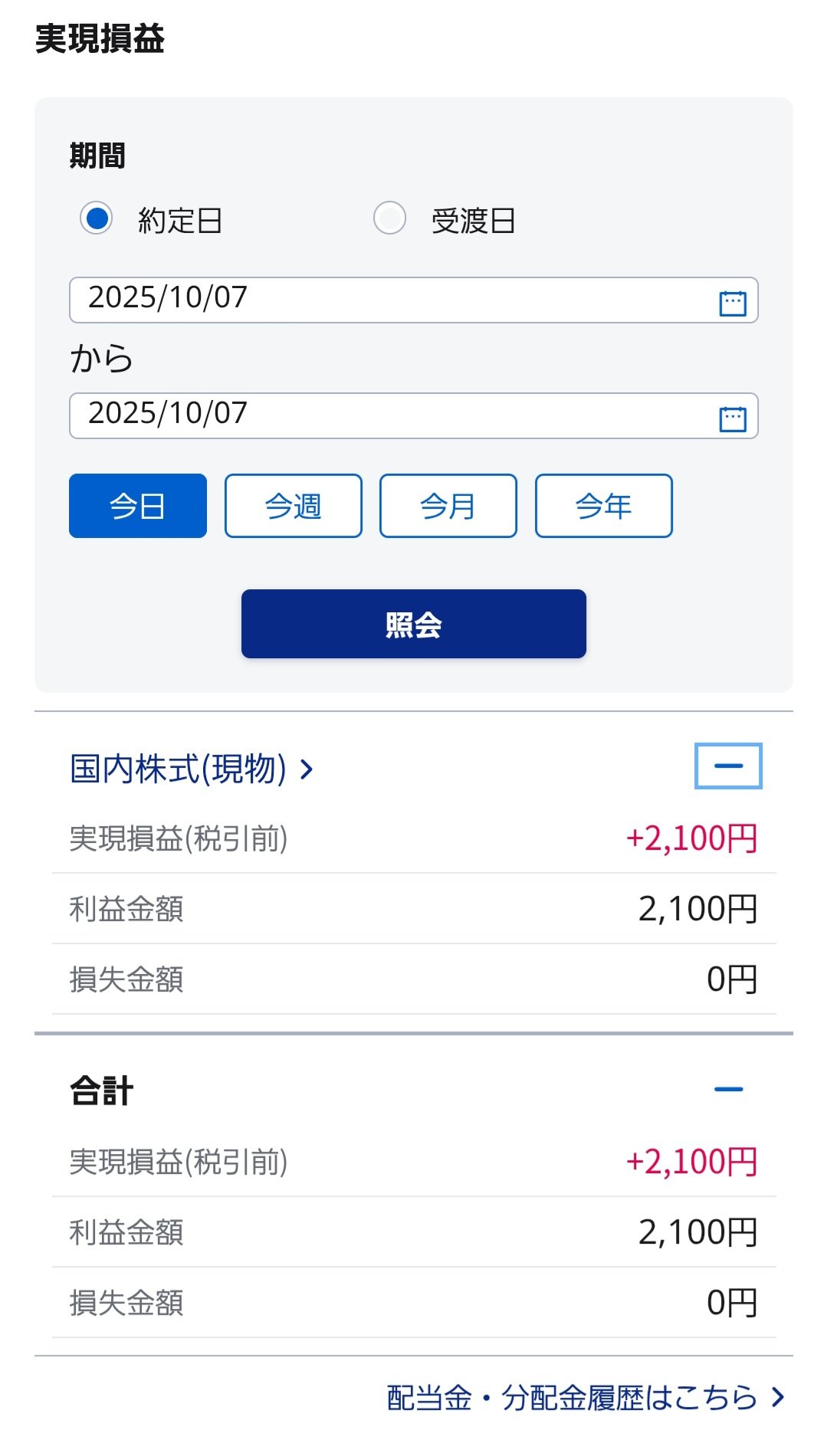 ルーク@億り人達成 (@assyu5592_0121) / X