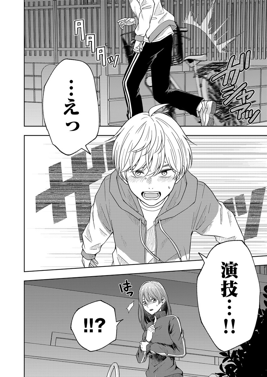 (10/11) 