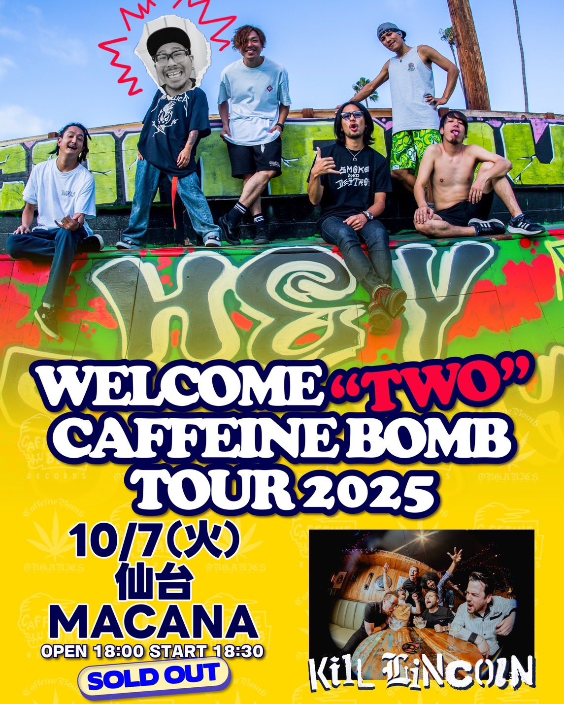 showb  タイムセール」 HEY-SMITH on X: 