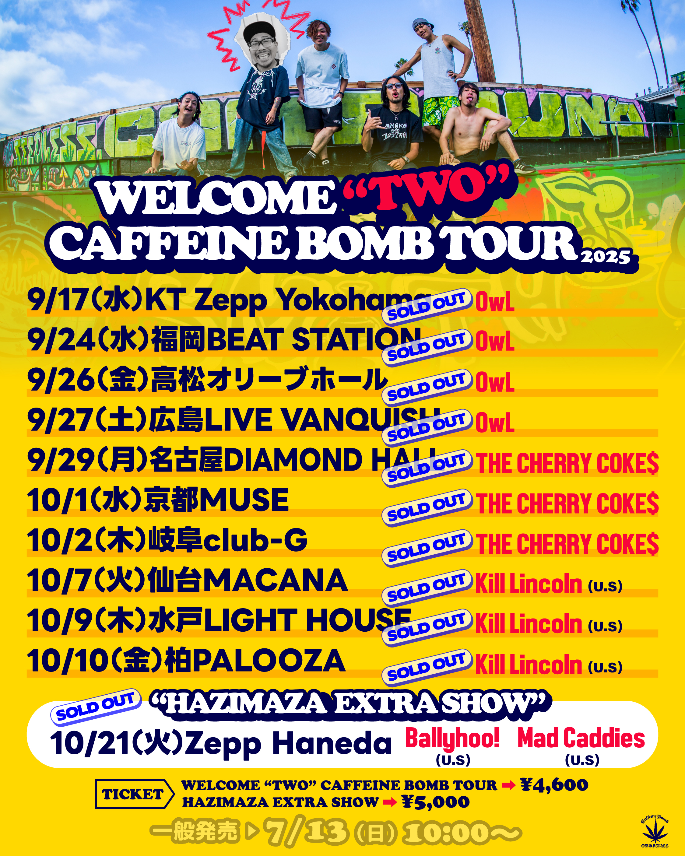 サマステライブ2025 B盤 サマステライブ2025 B盤