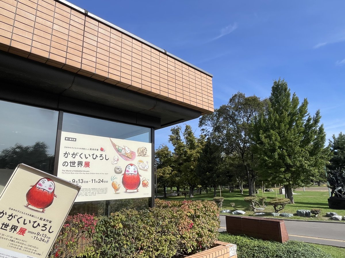 shirousa4949 (@shirousa4949) / Posts / X